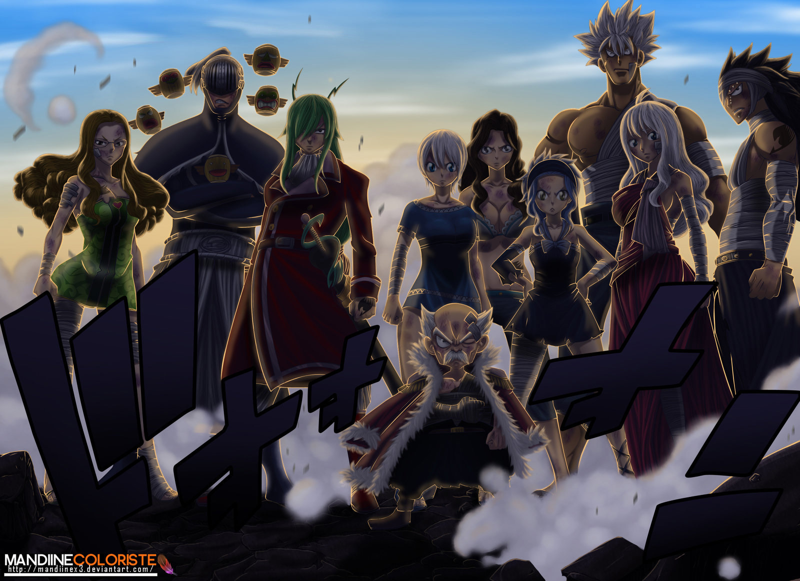 Fairy Tail Chapter 254 - 25