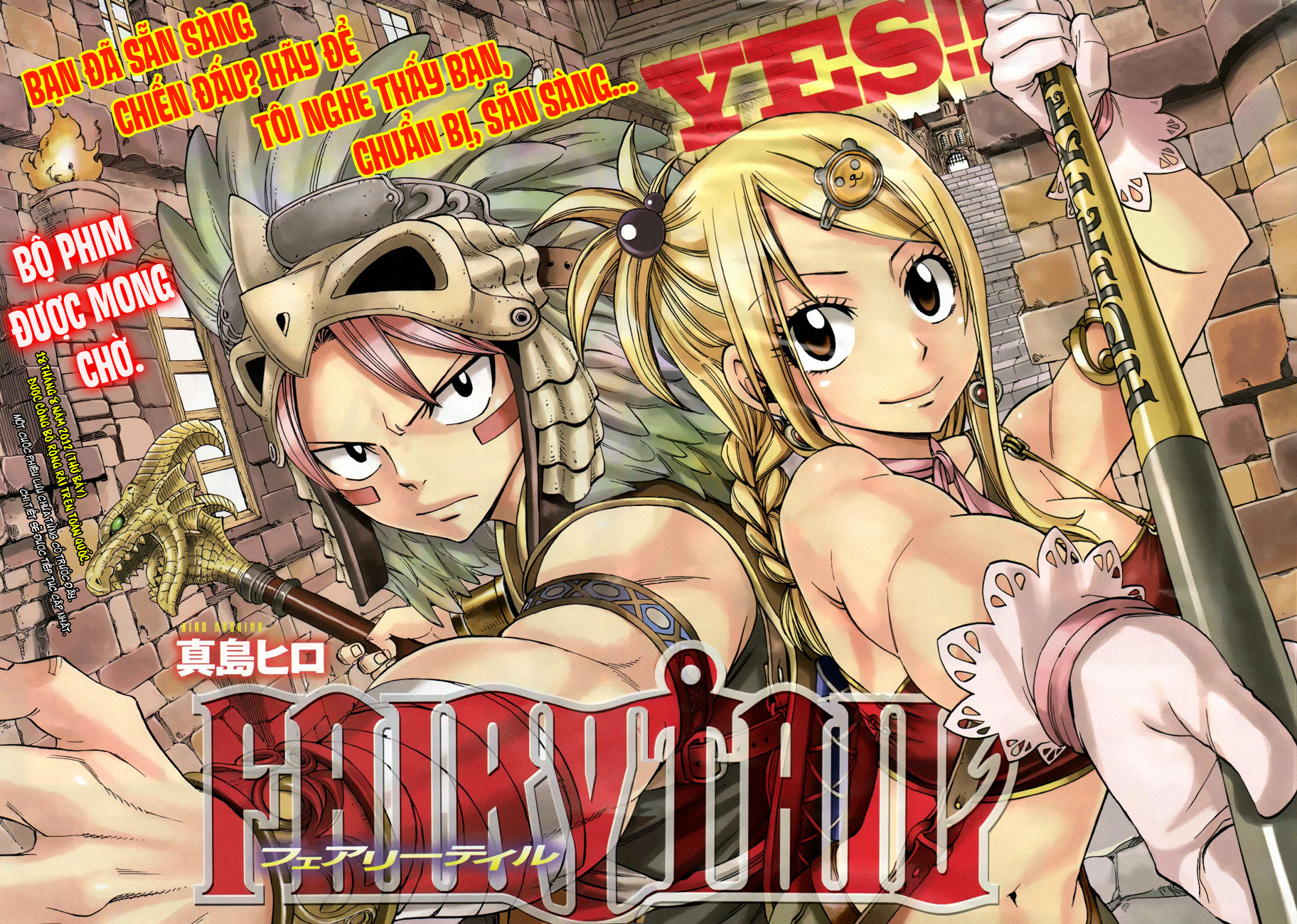 Fairy Tail Chapter 259 - 2