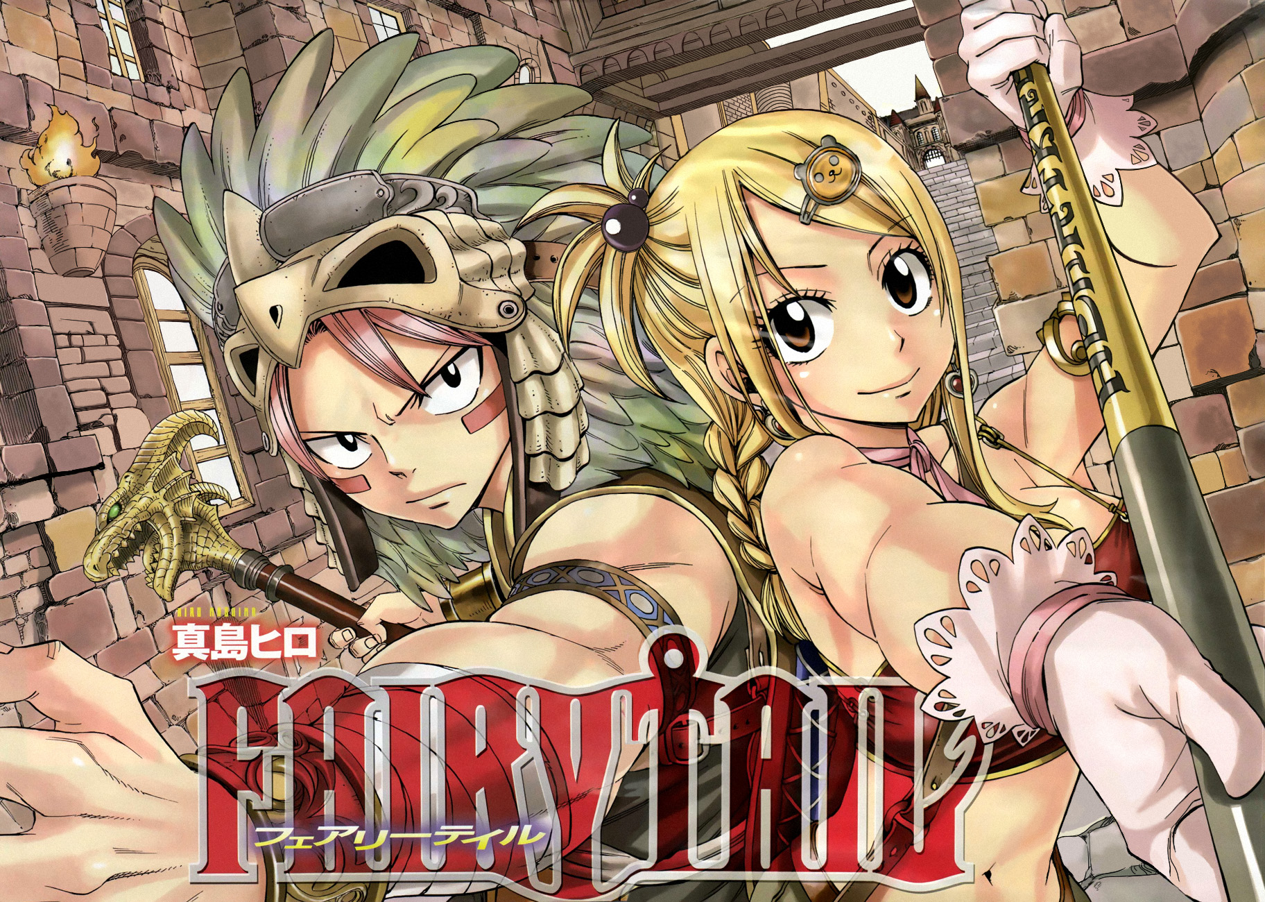 Fairy Tail Chapter 259 - 24