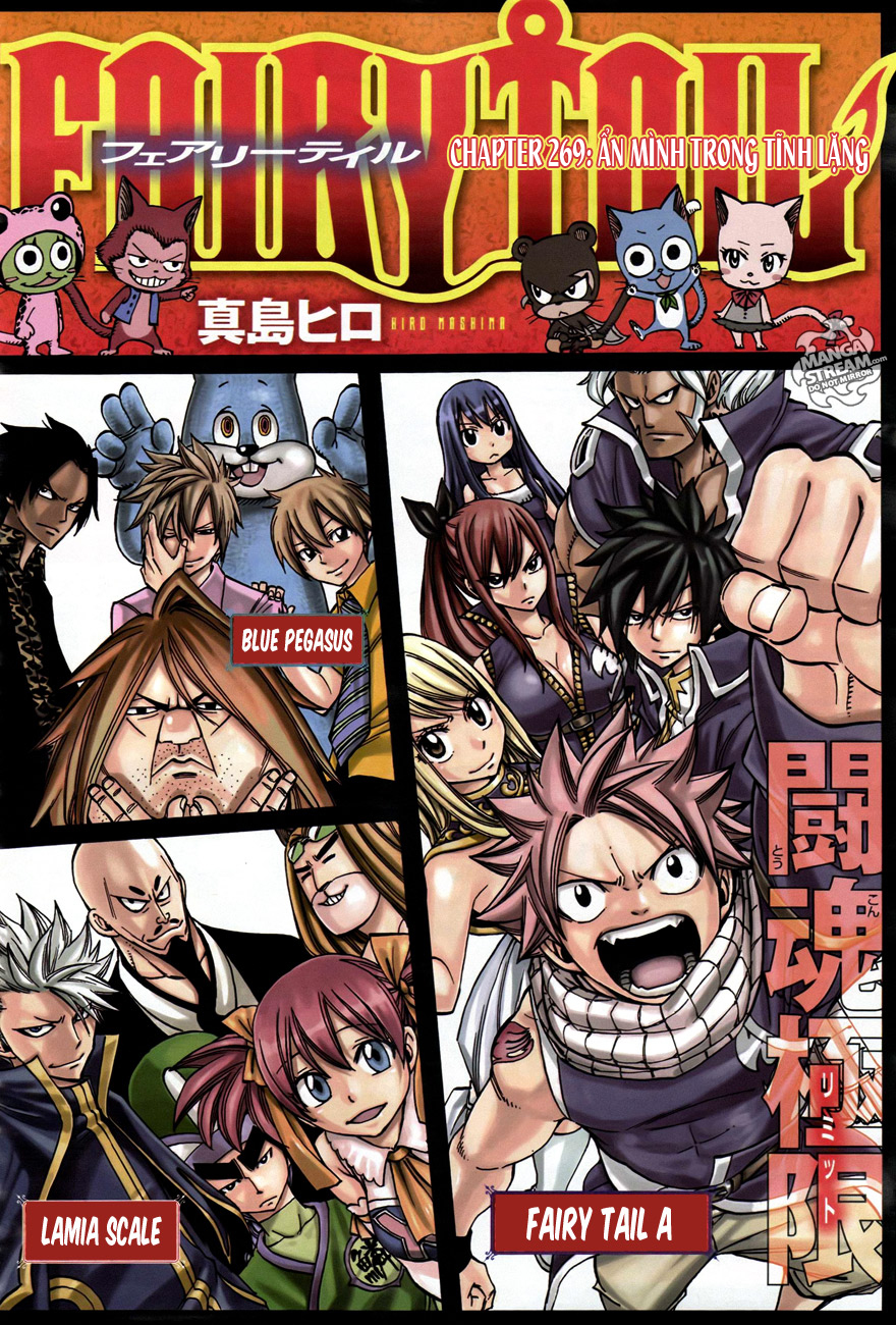 Fairy Tail Chapter 269 - 2