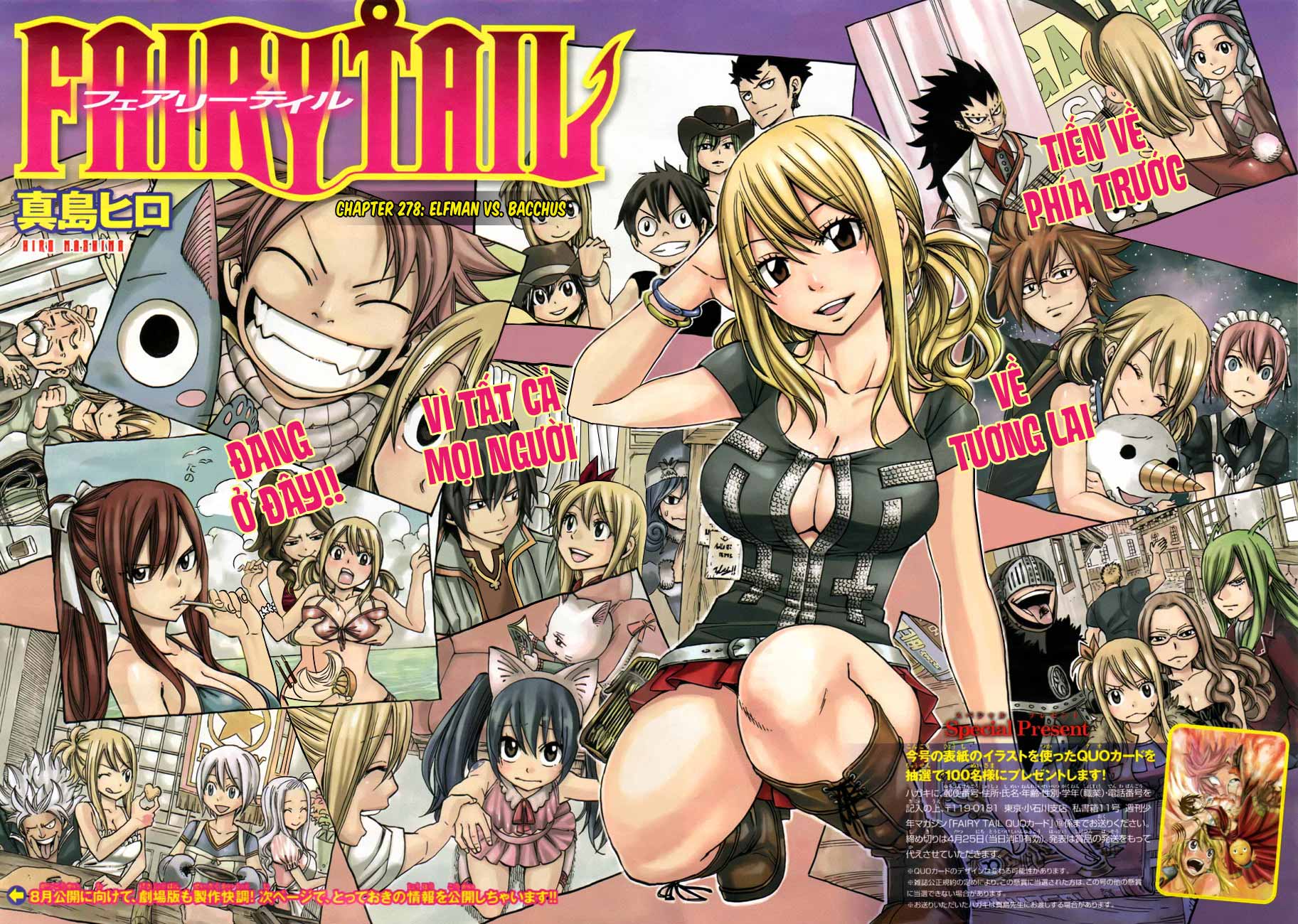 Fairy Tail Chapter 278 - 2