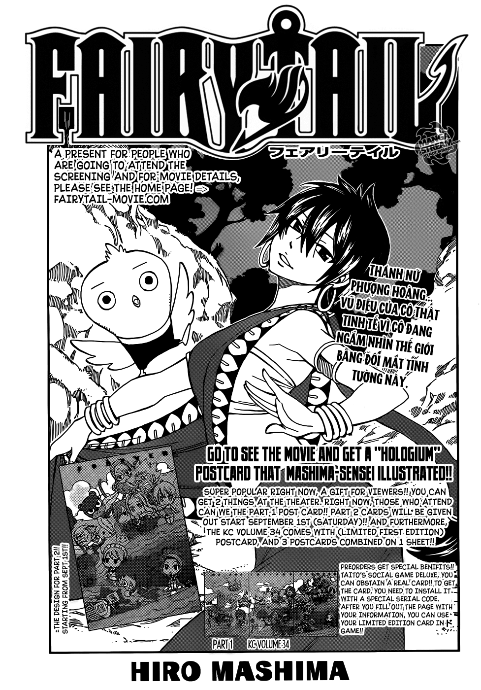 Fairy Tail Chapter 296 - 2