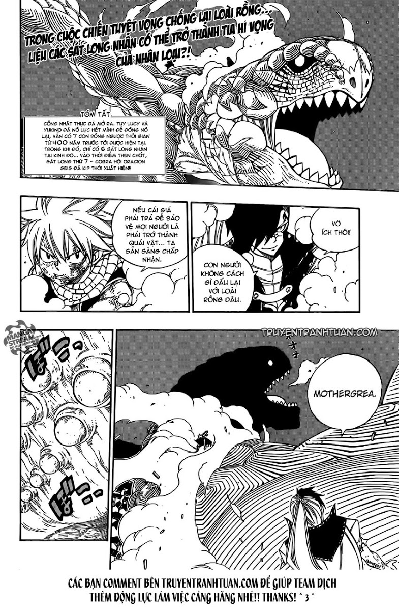 Fairy Tail Chapter 330 - 5