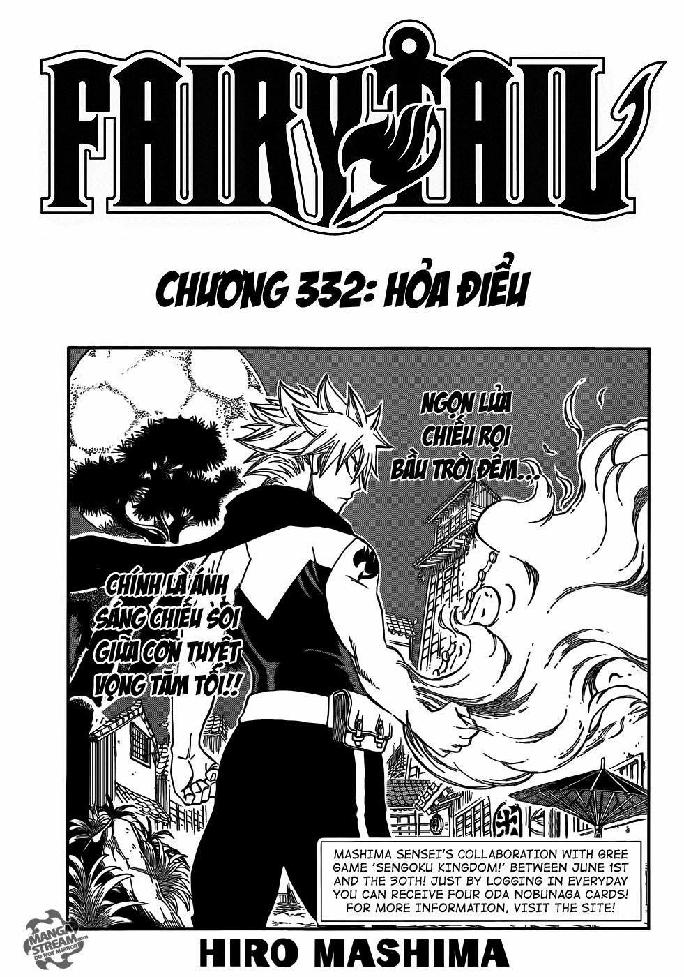 Fairy Tail Chapter 332 - 2