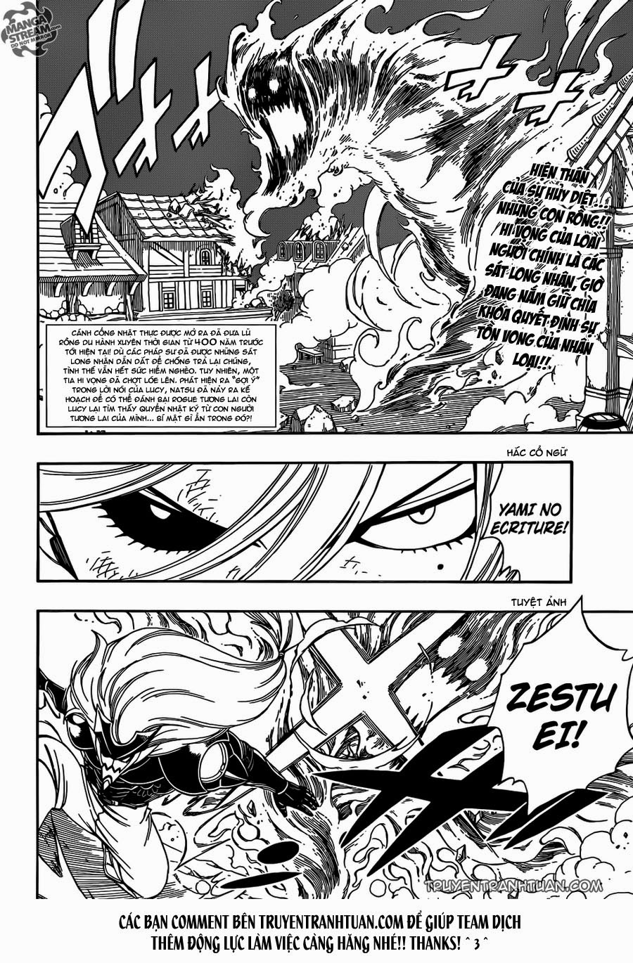 Fairy Tail Chapter 332 - 5