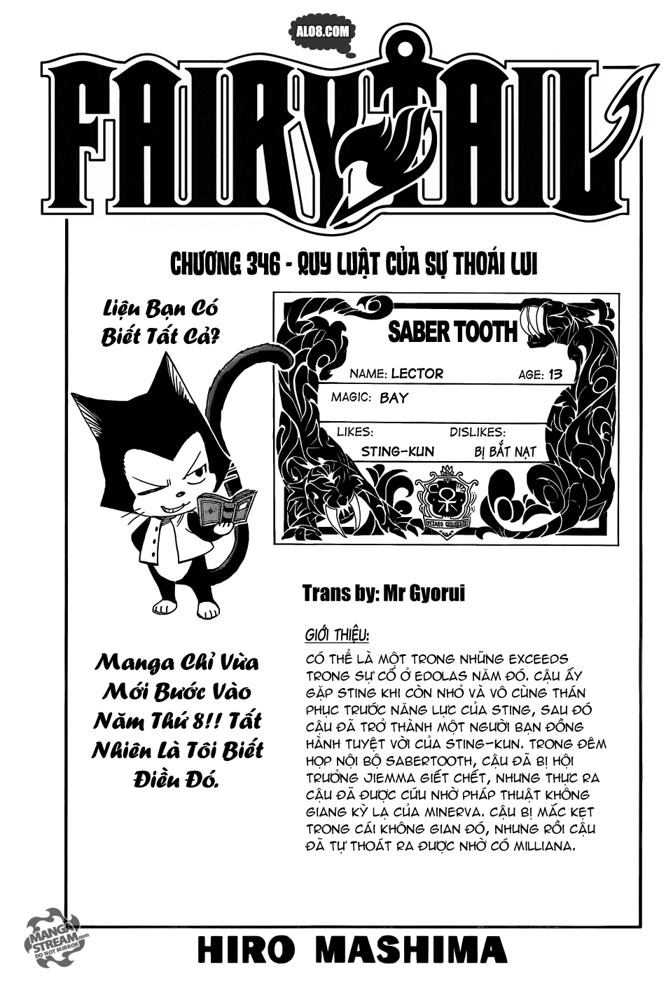 Fairy Tail Chapter 346 - 1