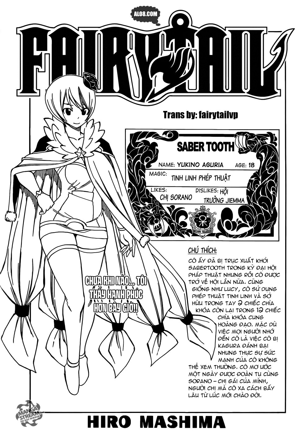 Fairy Tail Chapter 348 - 1