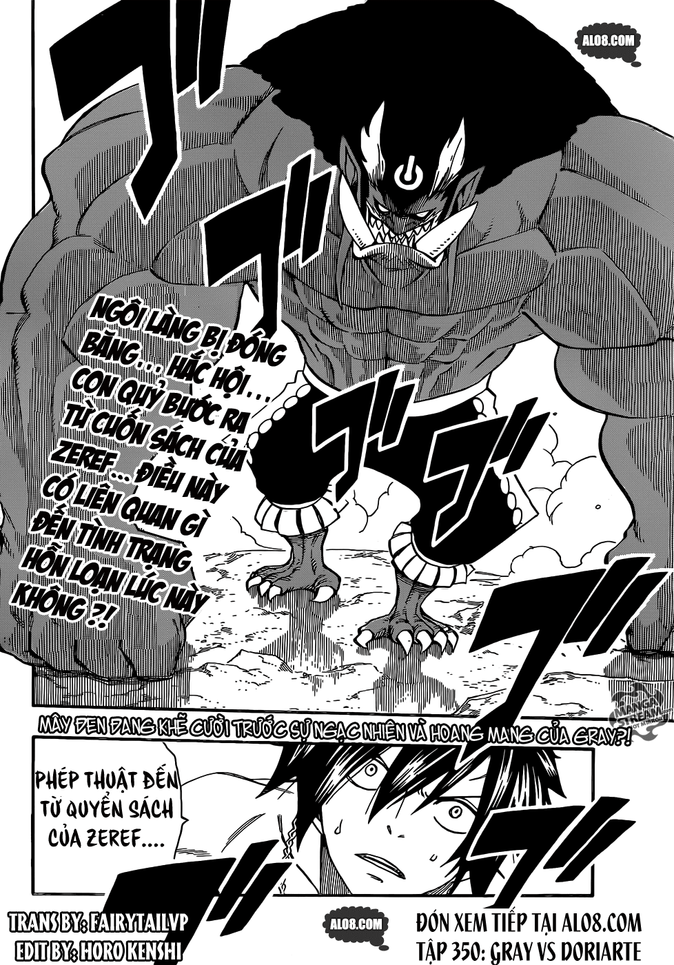 Fairy Tail Chapter 349 - 20