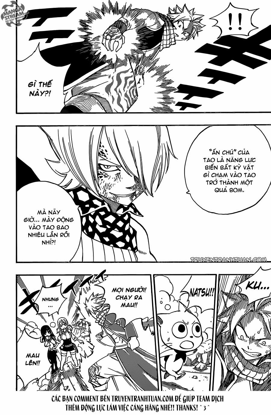 Fairy Tail Chapter 360 - 22