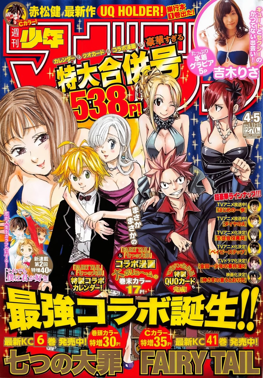 Fairy Tail Chapter 364 - 2