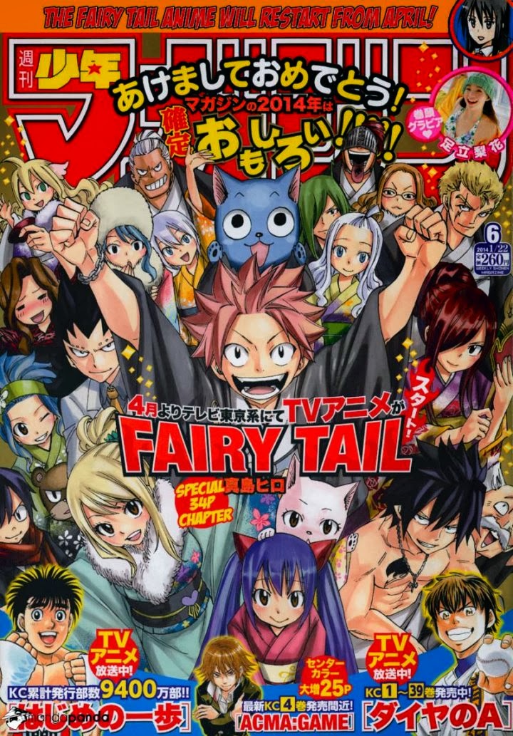 Fairy Tail Chapter 365 - 3