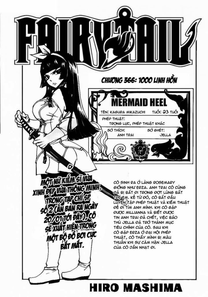 Fairy Tail Chapter 366 - 4