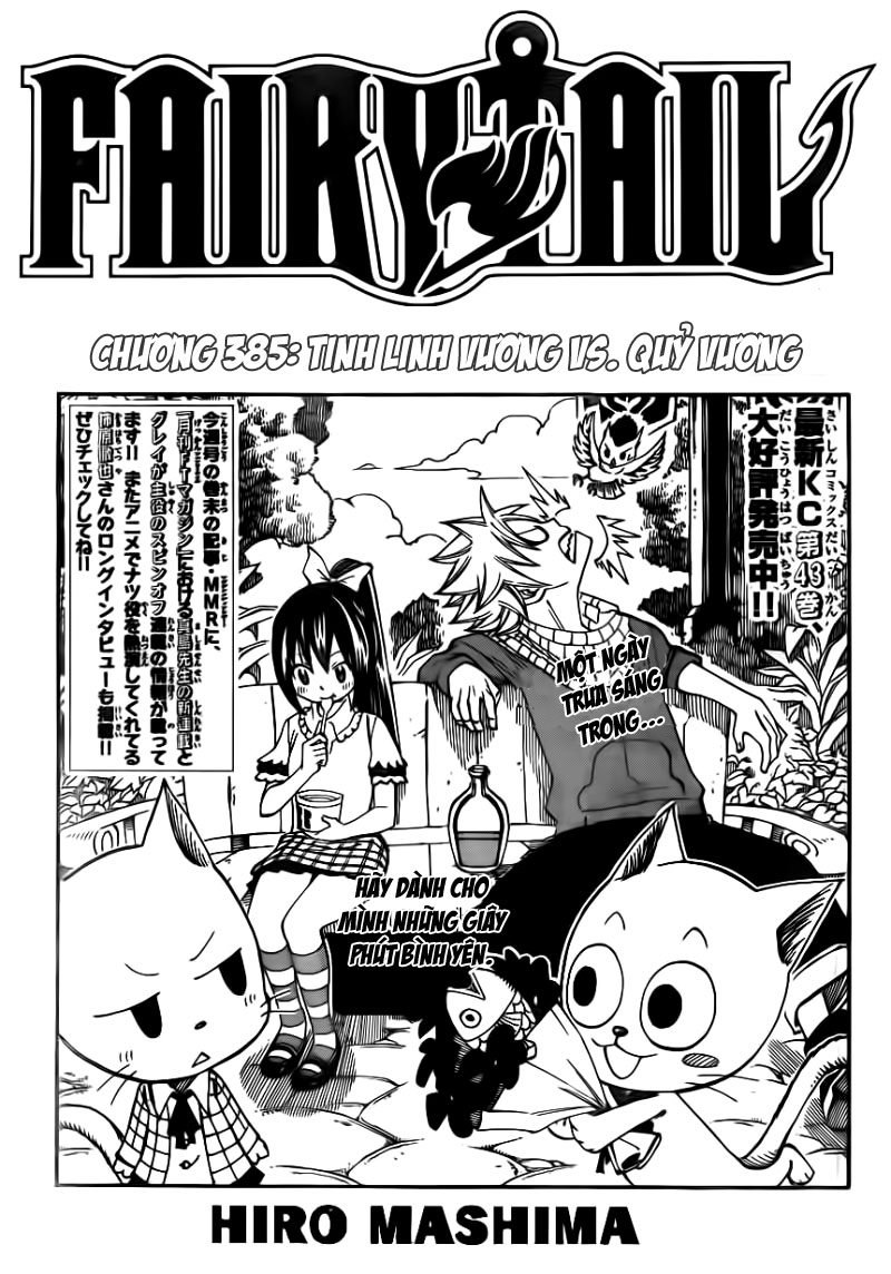 Fairy Tail Chapter 385 - 4