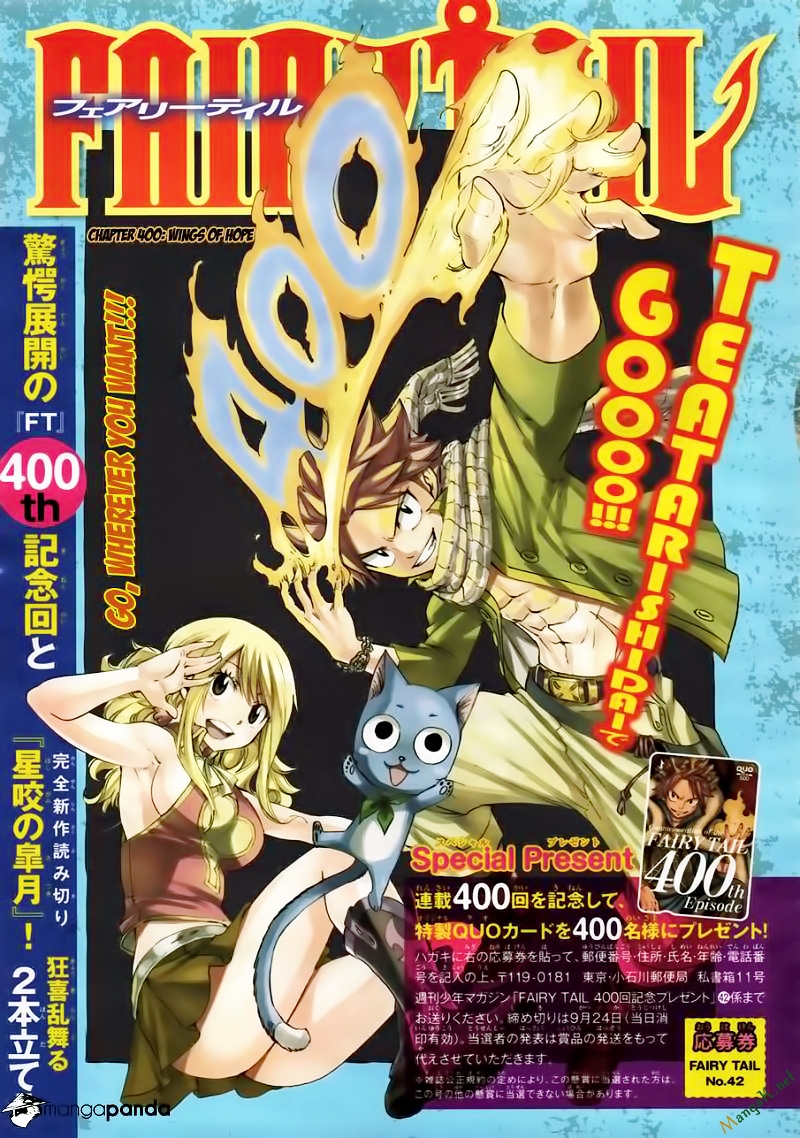 Fairy Tail Chapter 400 - 2