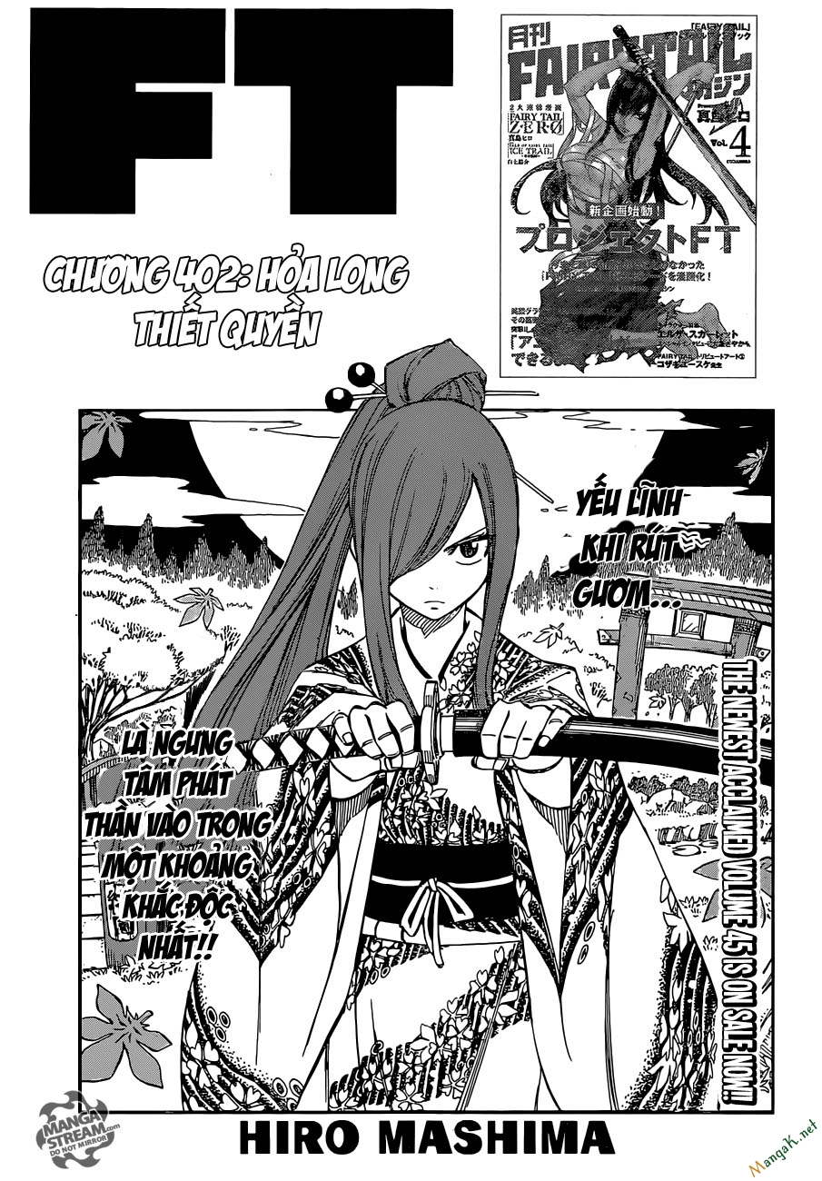 Fairy Tail Chapter 402 - 2