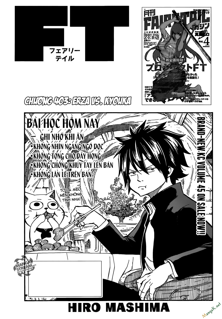 Fairy Tail Chapter 403 - 2