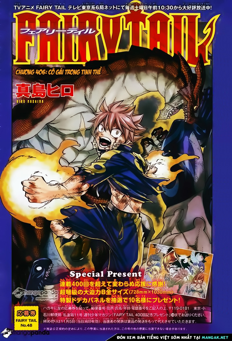 Fairy Tail Chapter 406 - 2