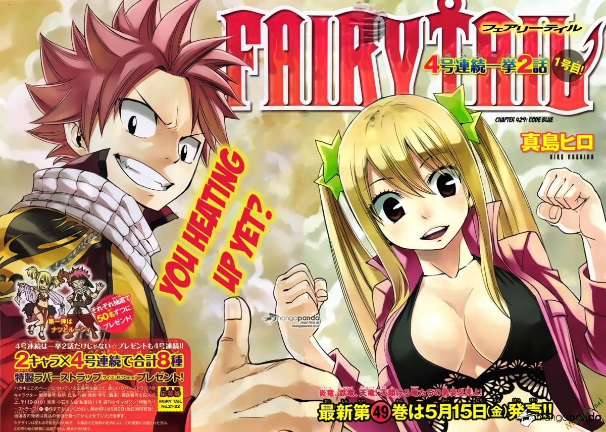 Fairy Tail Chapter 429 - 2