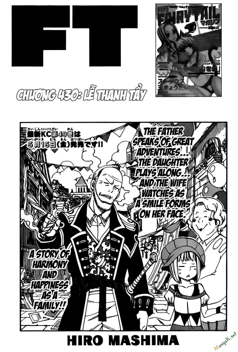 Fairy Tail Chapter 430 - 1