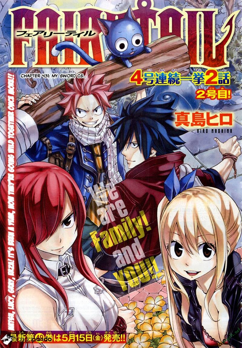 Fairy Tail Chapter 431 - 1