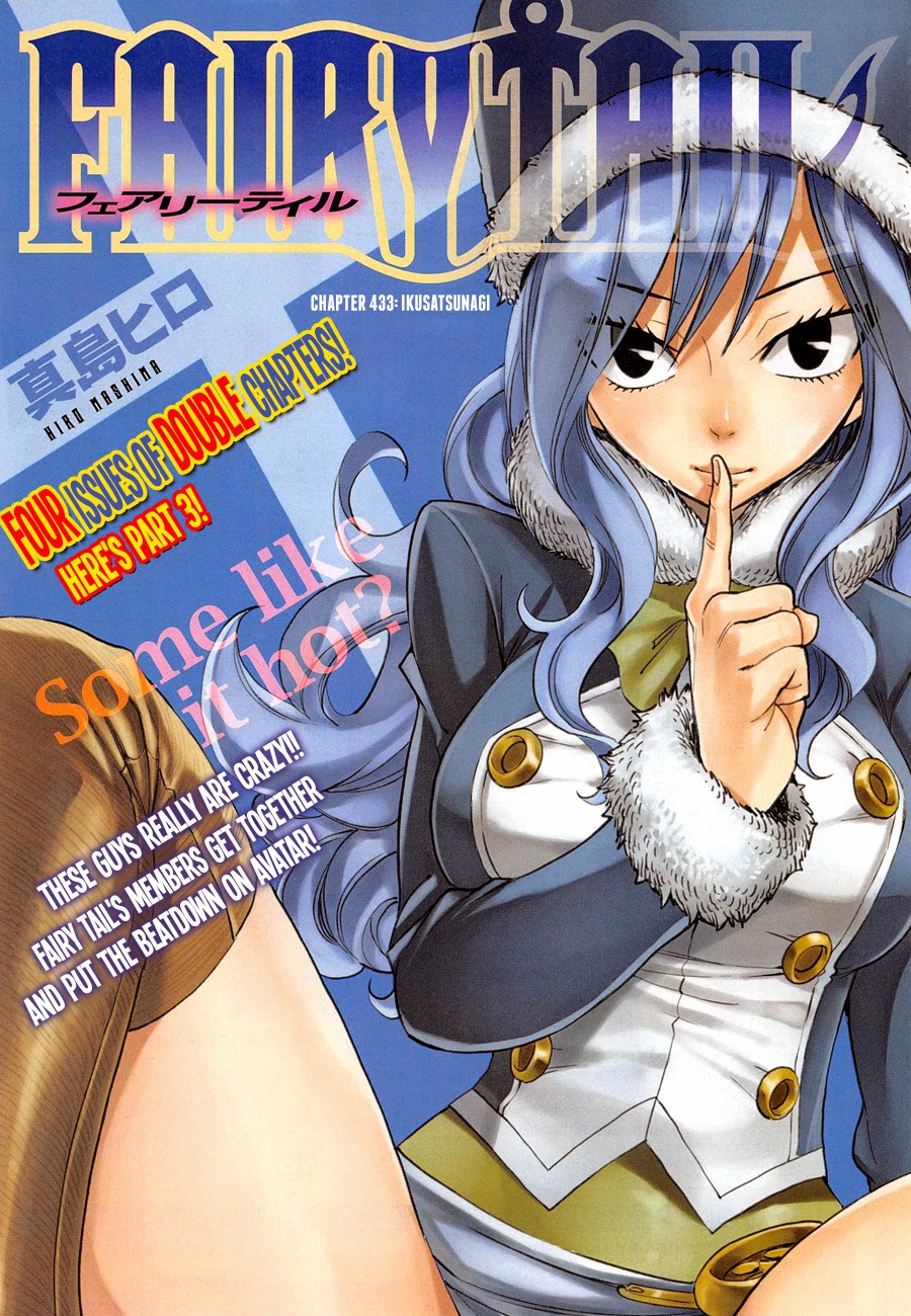 Fairy Tail Chapter 433 - 1