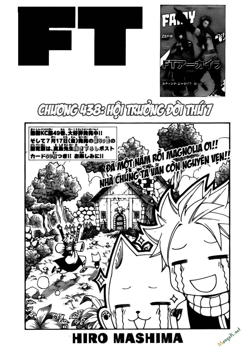 Fairy Tail Chapter 438 - 1