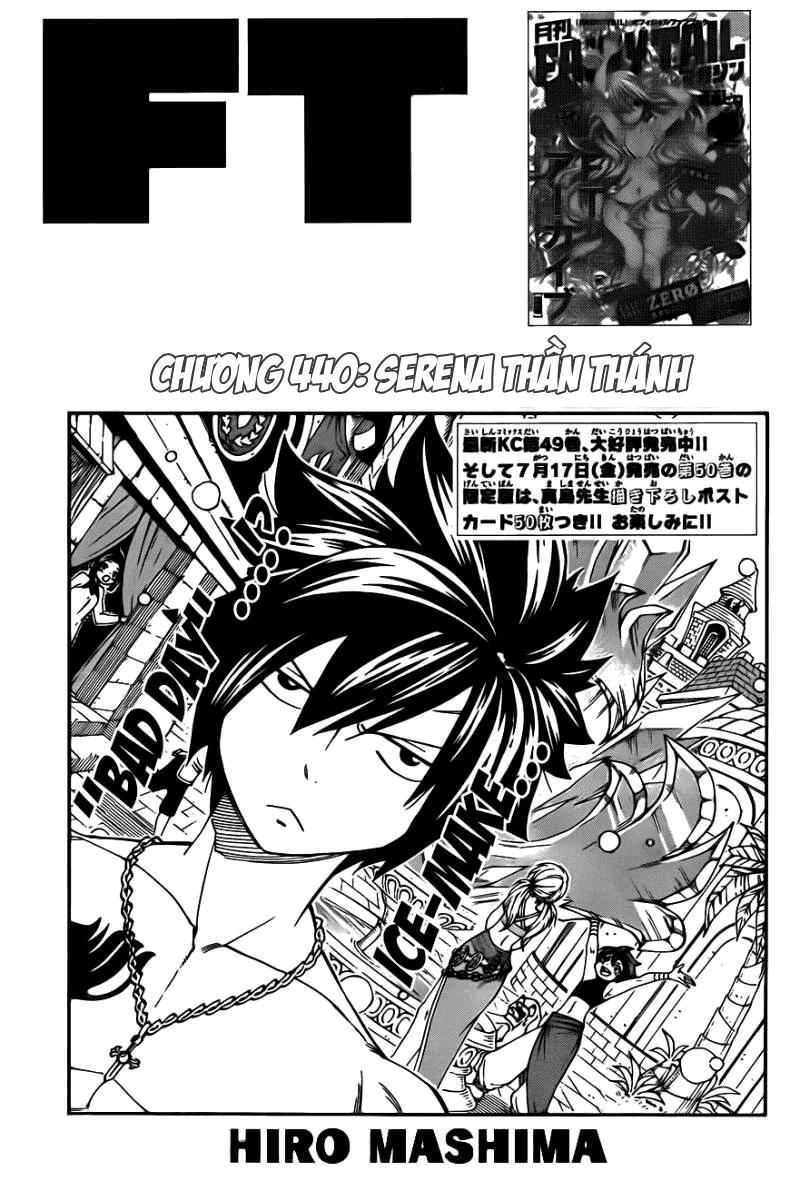 Fairy Tail Chapter 440 - 1