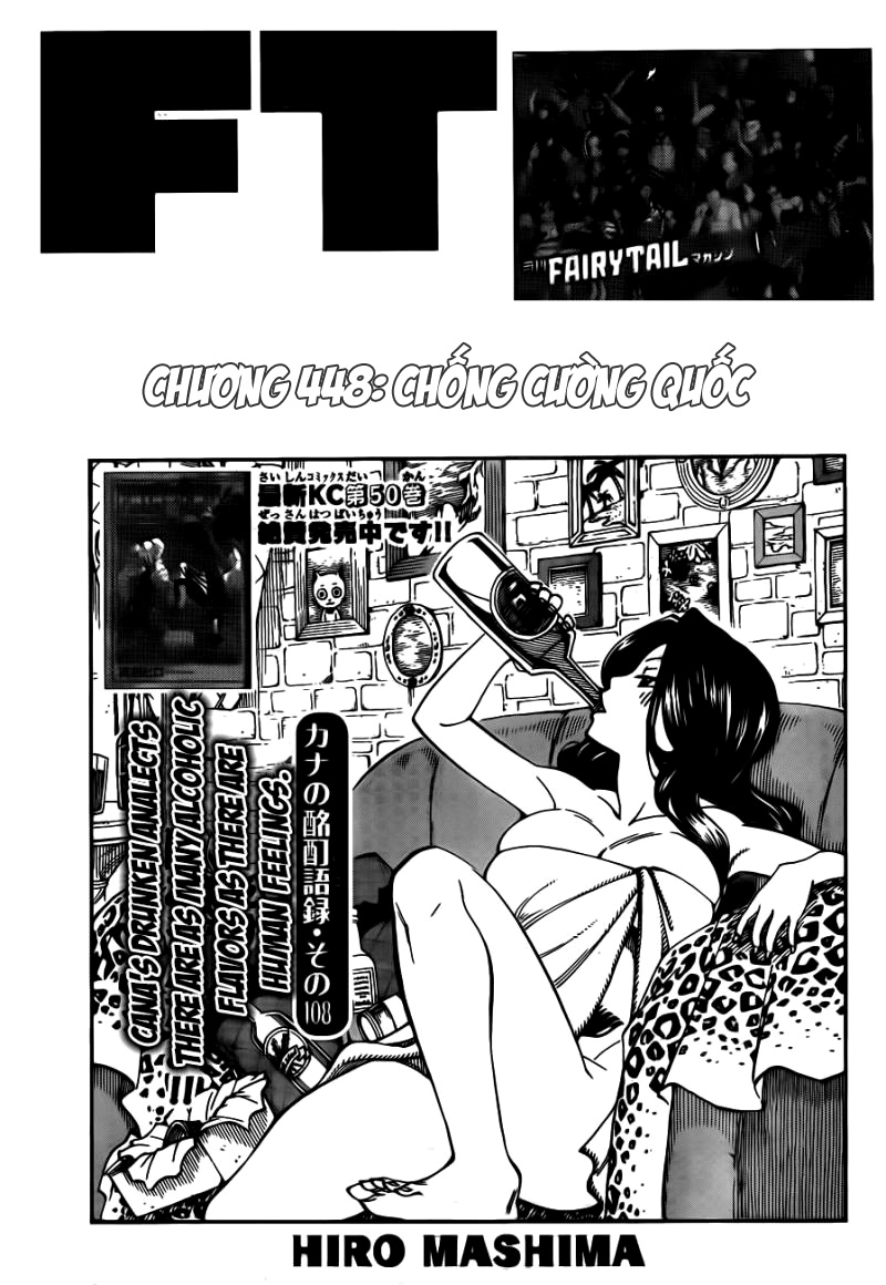 Fairy Tail Chapter 448 - 1