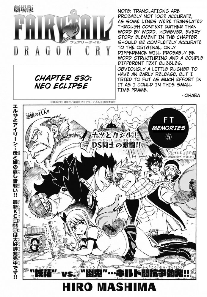 Fairy Tail Chapter 530 - 2