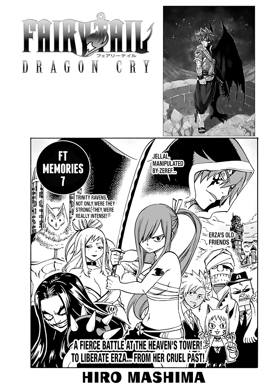 Fairy Tail Chapter 534 - 3