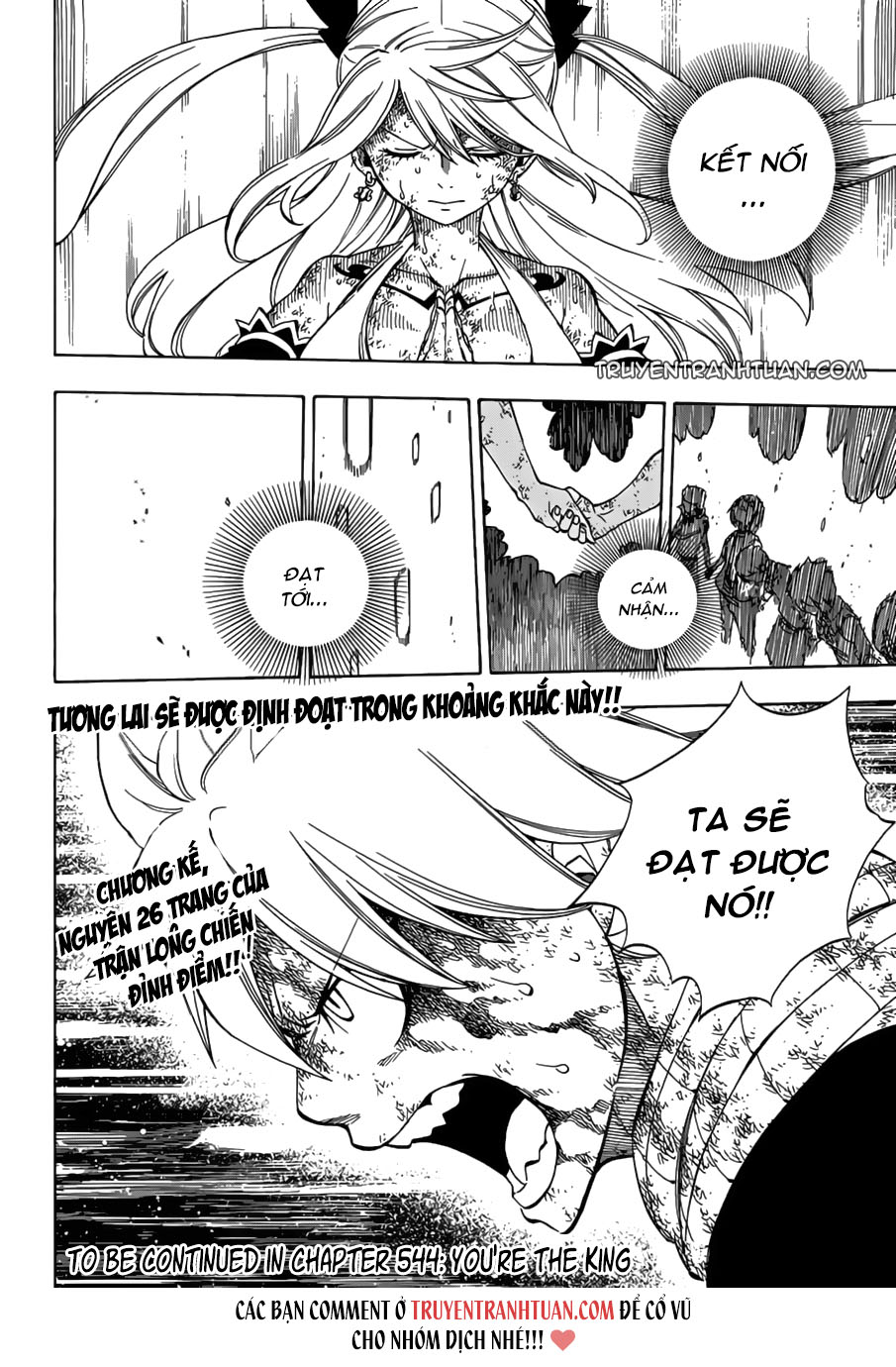 Fairy Tail Chapter 543 - 20