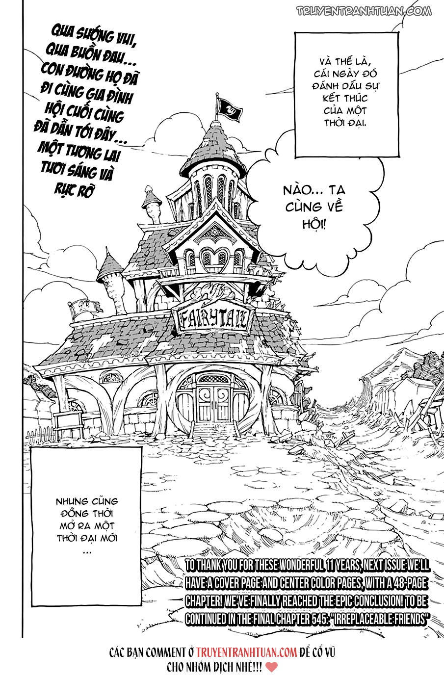 Fairy Tail Chapter 544 - 27