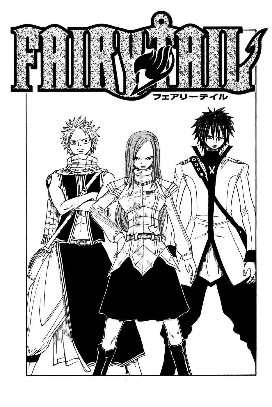 Fairy Tail Chapter 11 - 1