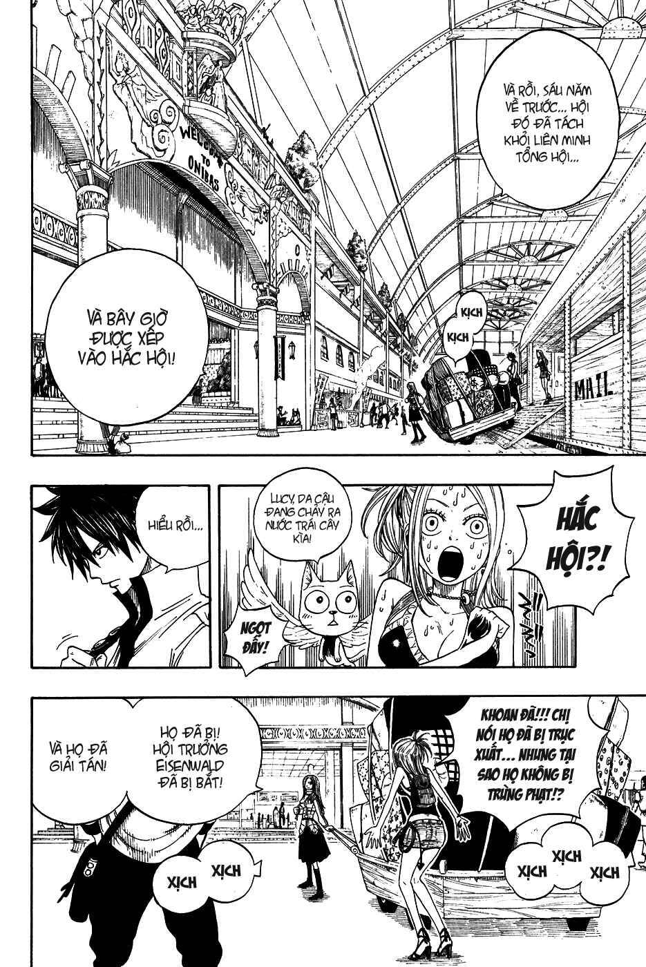 Fairy Tail Chapter 11 - 16