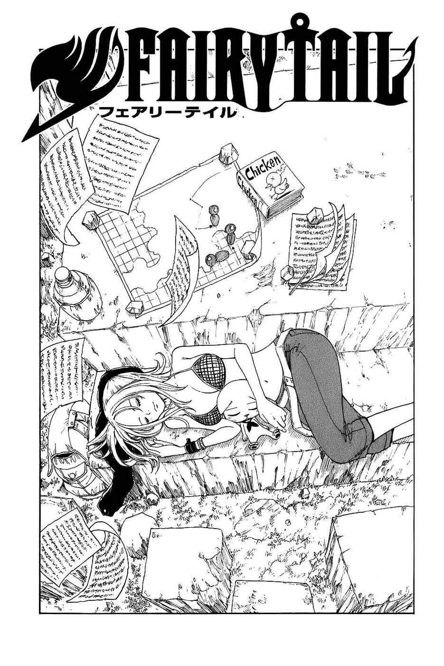 Fairy Tail Chapter 12 - 1