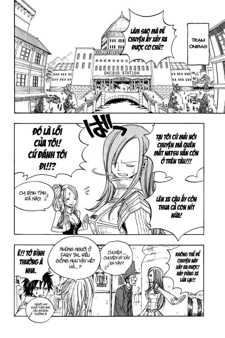 Fairy Tail Chapter 12 - 2