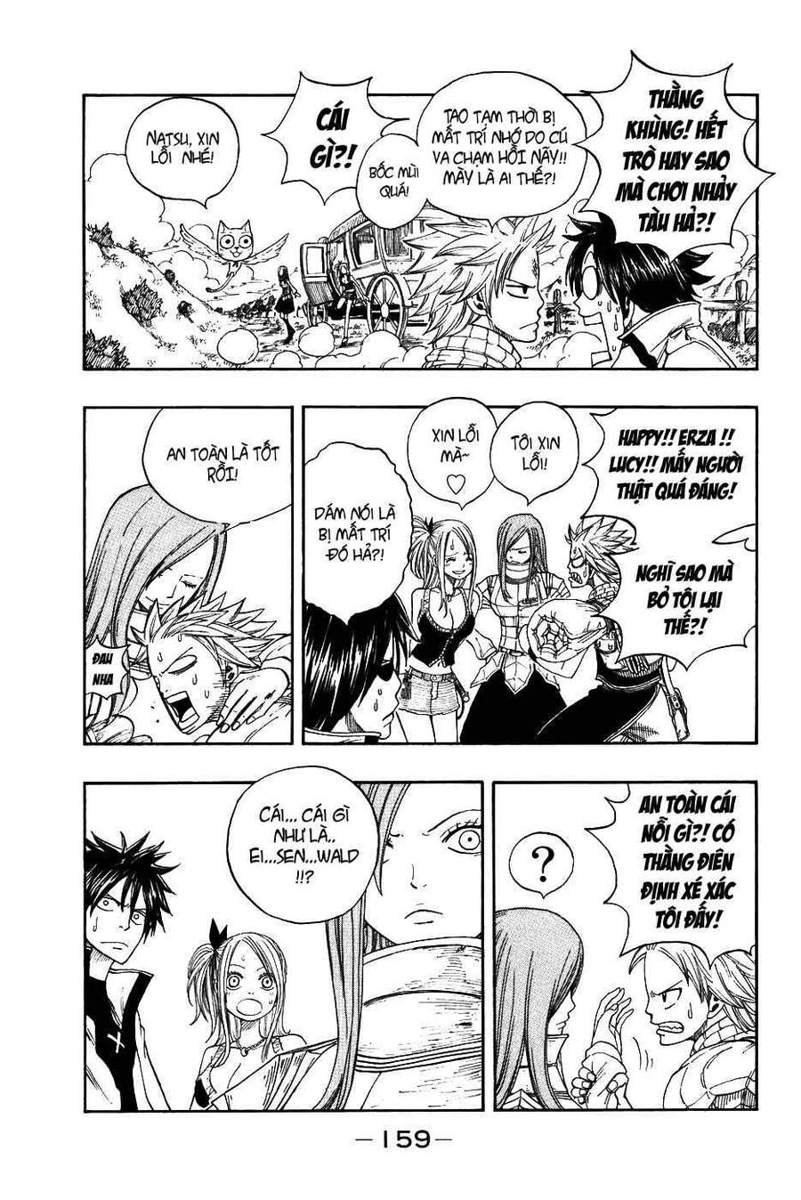 Fairy Tail Chapter 12 - 14