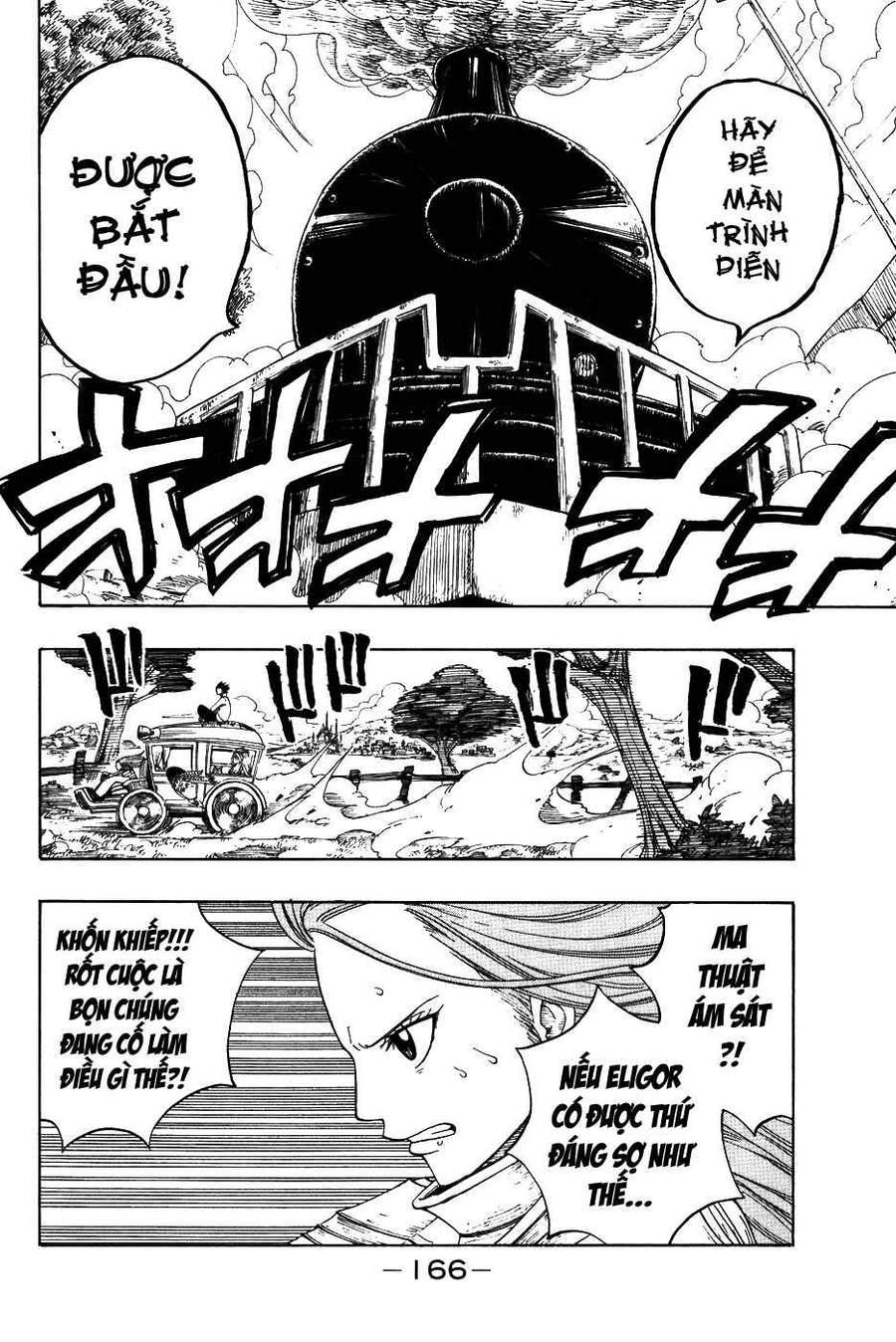 Fairy Tail Chapter 12 - 21