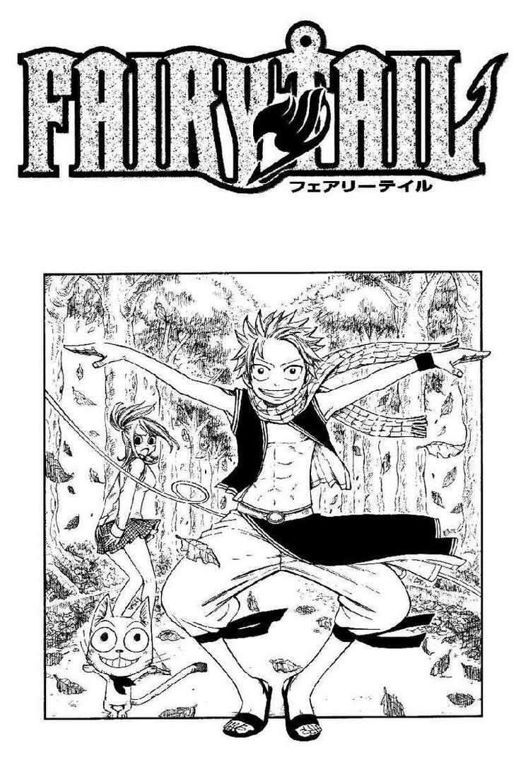 Fairy Tail Chapter 15 - 1