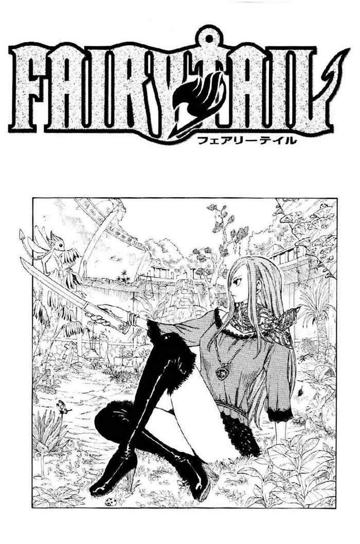 Fairy Tail Chapter 18 - 1