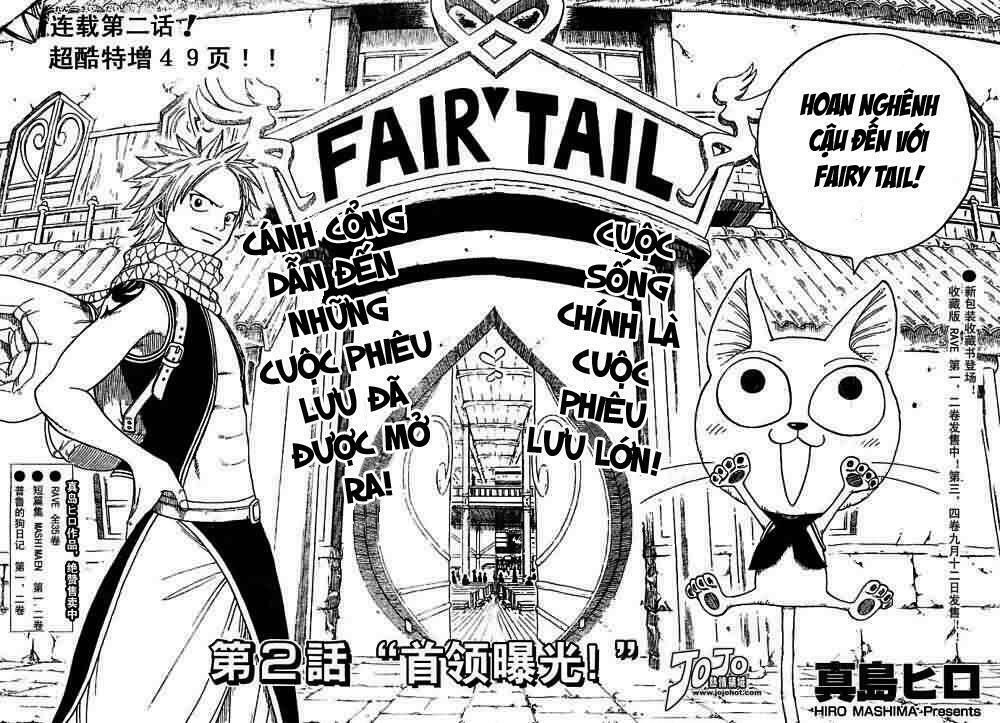 Fairy Tail Chapter 2 - 2