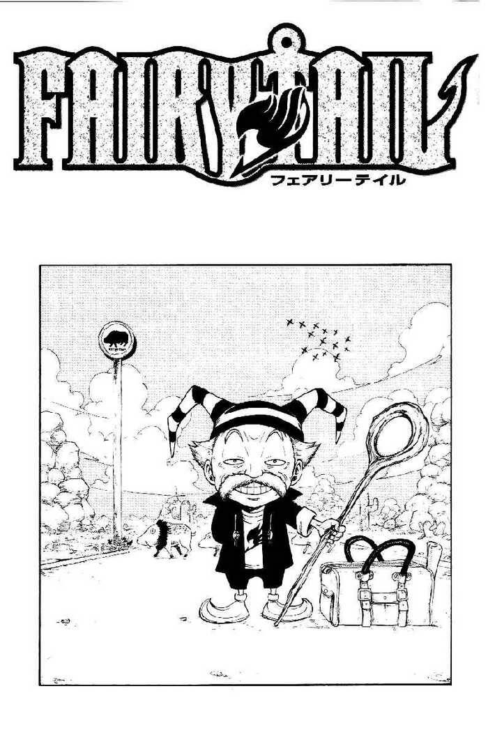 Fairy Tail Chapter 20 - 1