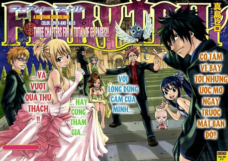 Fairy Tail Chapter 207 - 3