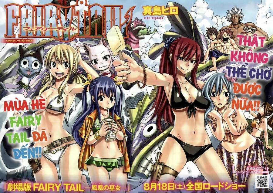 Fairy Tail Chapter 291 - 4