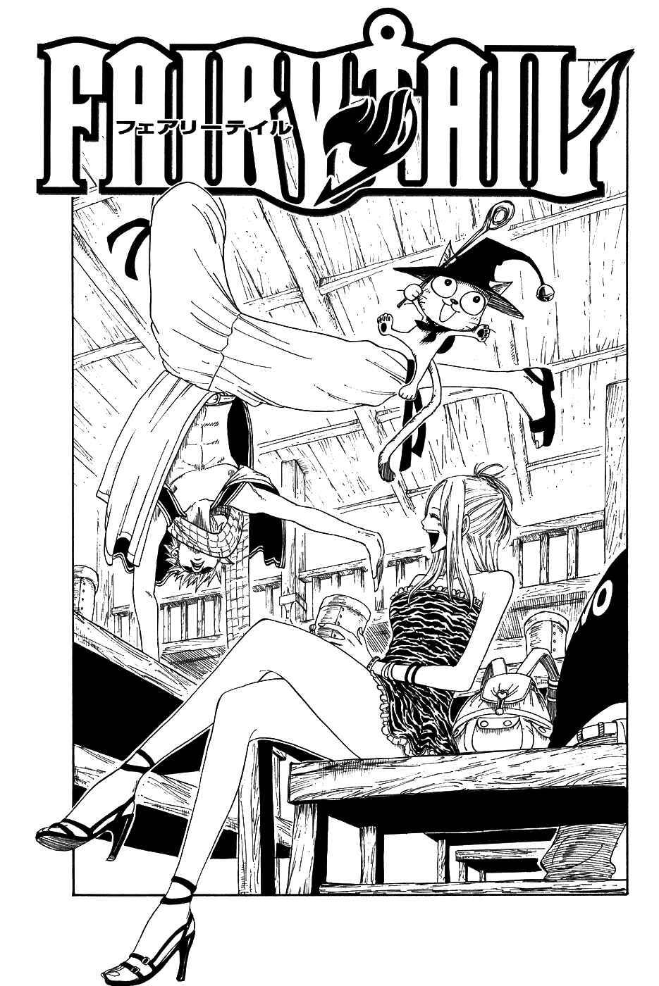 Fairy Tail Chapter 5 - 1