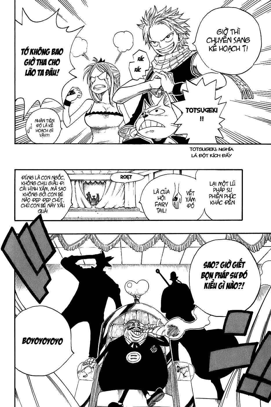 Fairy Tail Chapter 5 - 20