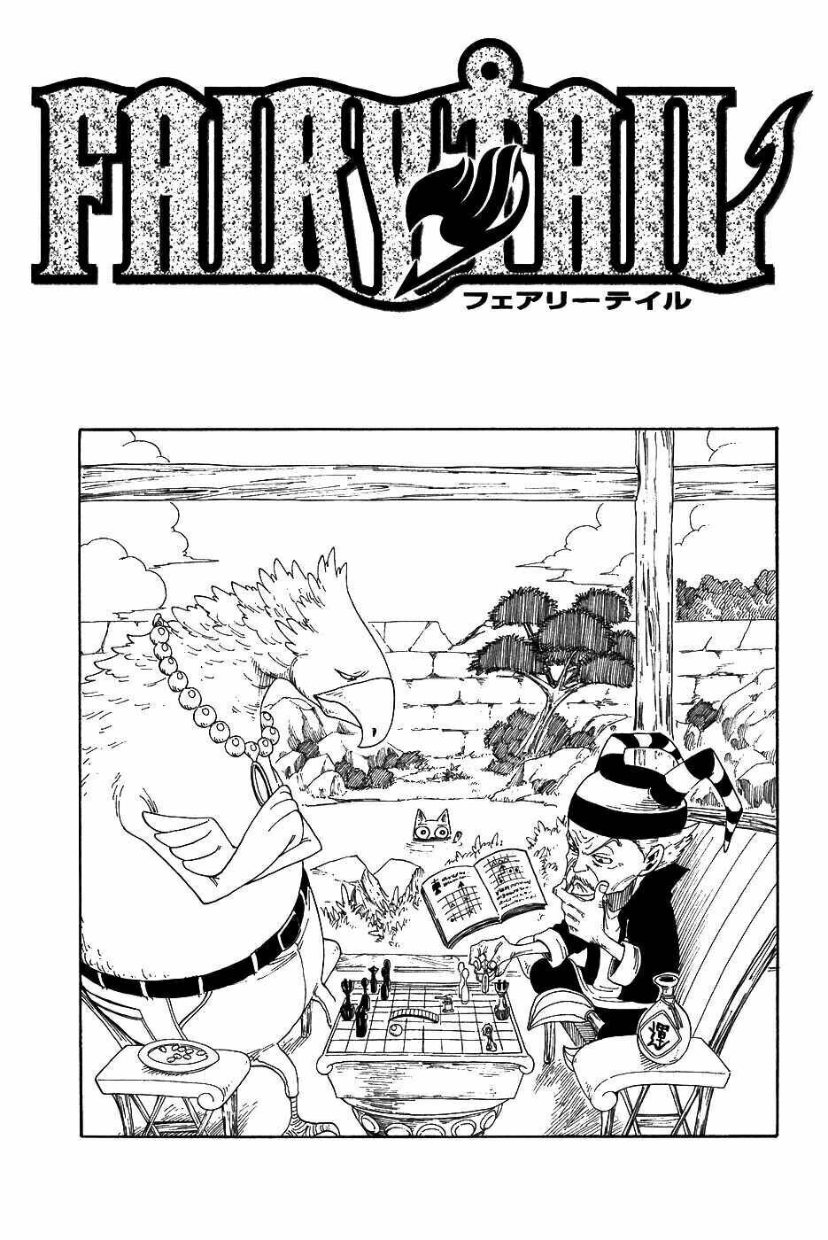 Fairy Tail Chapter 6 - 1