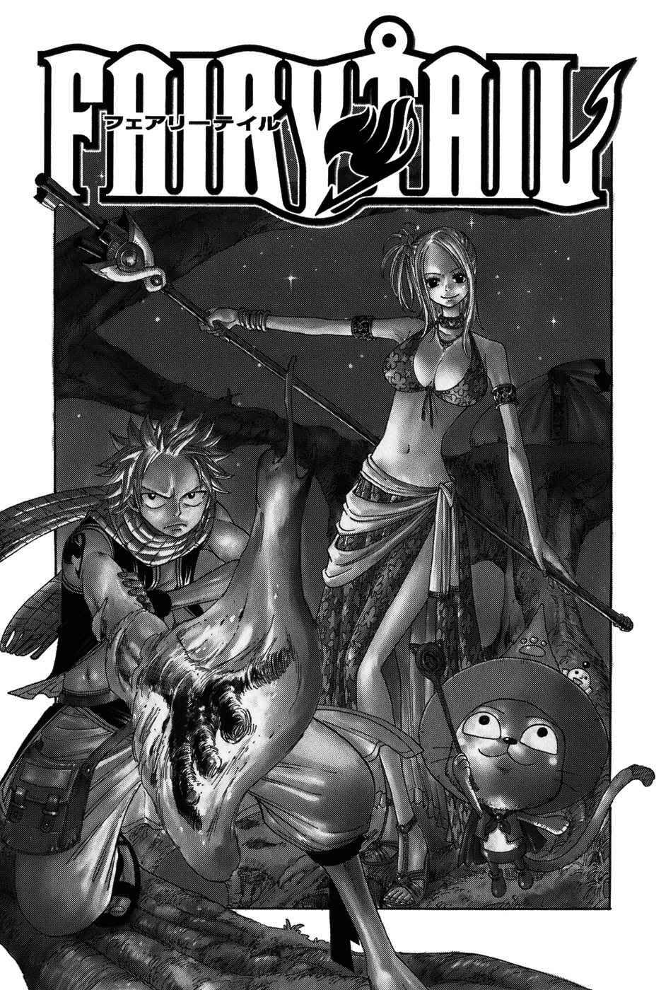 Fairy Tail Chapter 9 - 1