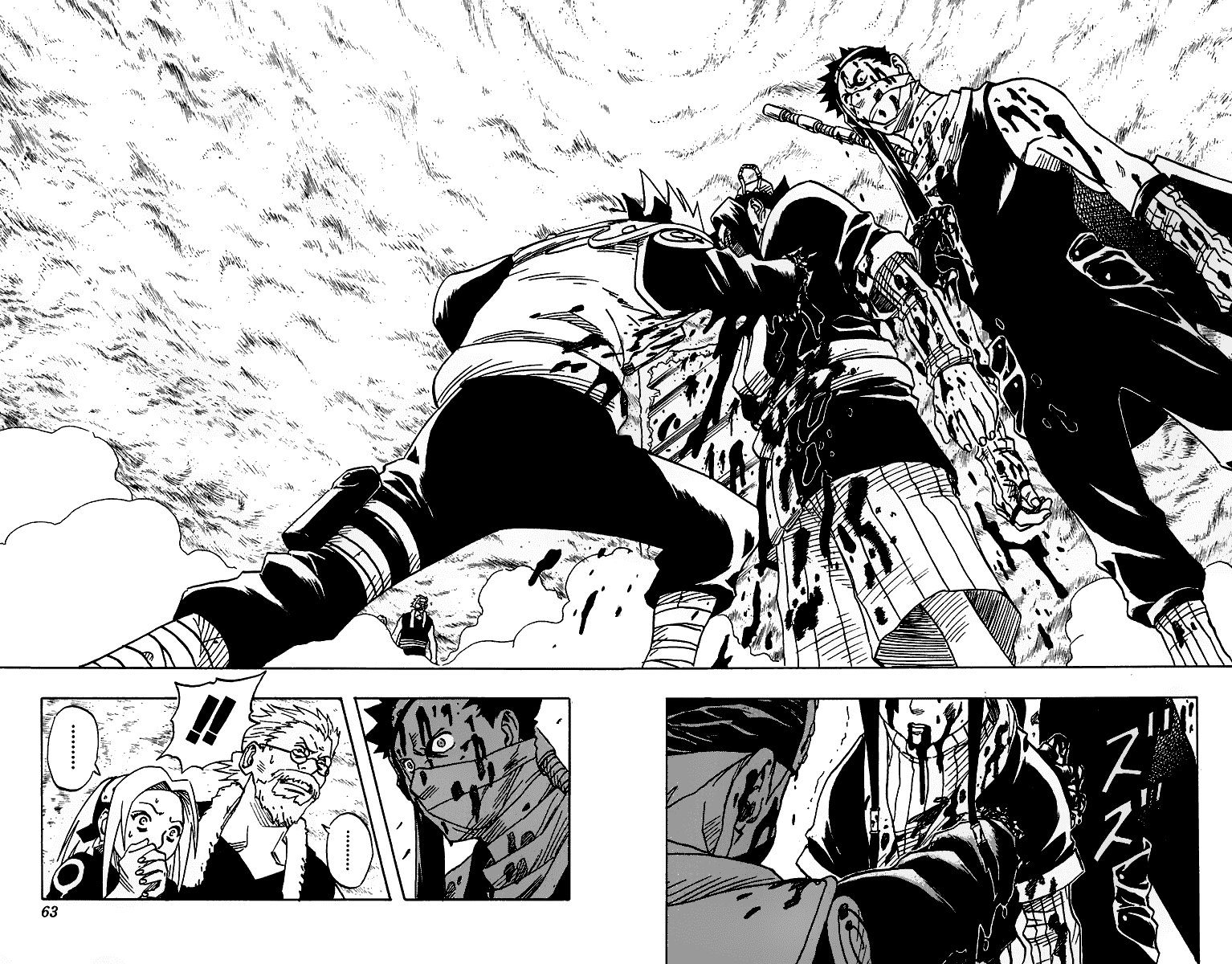 Naruto Chapter 30 - 17