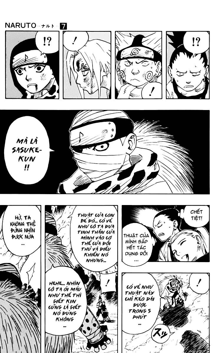 Naruto Chapter 55 - 16